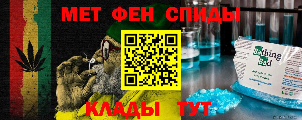 Alpha PVP Сургут