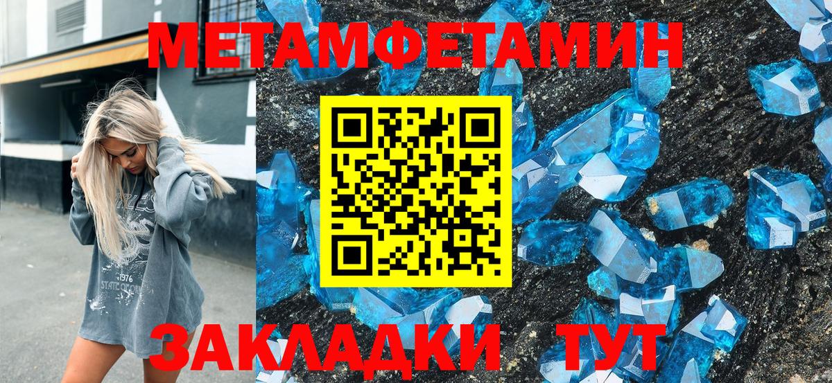 МЕГА зеркало  Amphetamine Розовый  Amphetamine  Вход с VPN  Сургут 