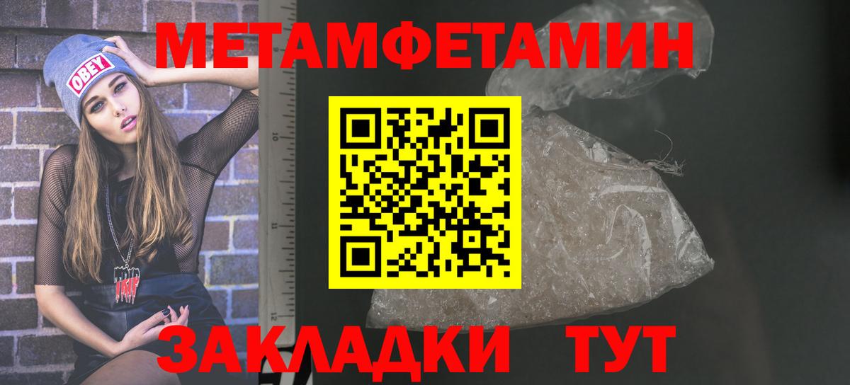 Амфетамин  АМФЕТАМИН  Сургут  Amphetamine Розовый 