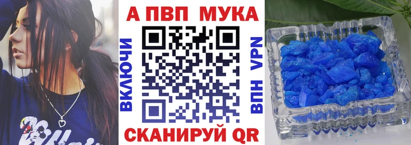 кракен маркетплейс  Сургут  Альфа ПВП VHQ 