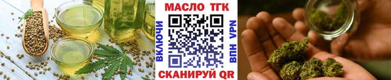 дарнет шоп  Сургут  Canna-Cookies конопля 