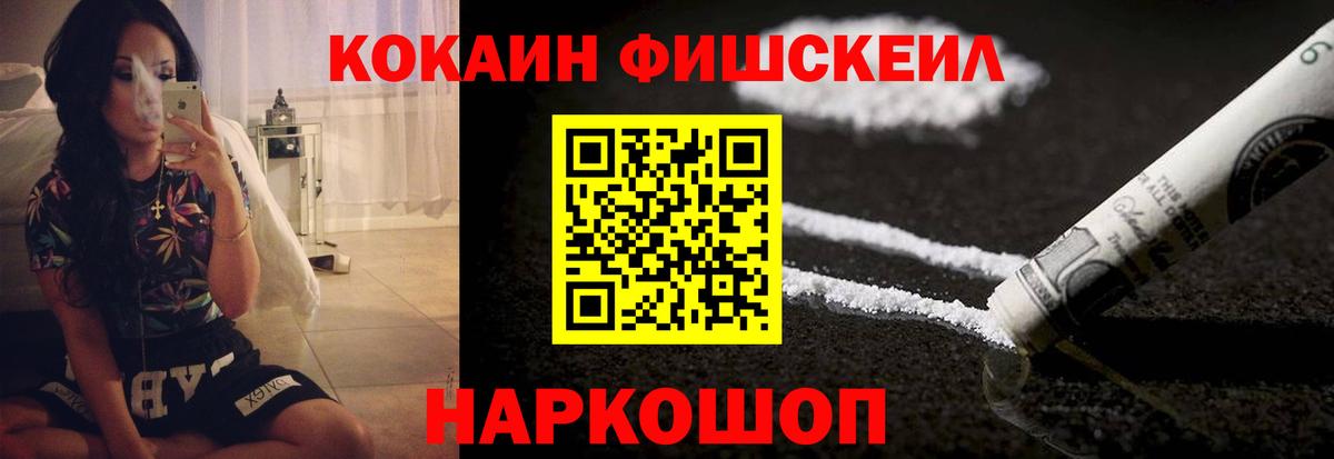 Кокаин Columbia  Сургут 