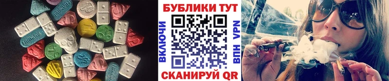 ЭКСТАЗИ 280мг  Сургут 