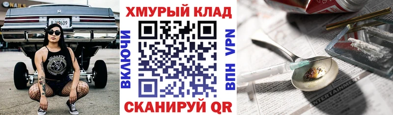 блэк спрут ССЫЛКА Сургут ГЕРОИН белый