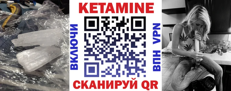 Кетамин VHQ  как найти наркотики  KRAKEN зеркало  Сургут 