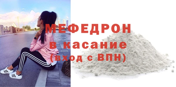 стафф Тайга