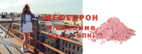 гидра Магас