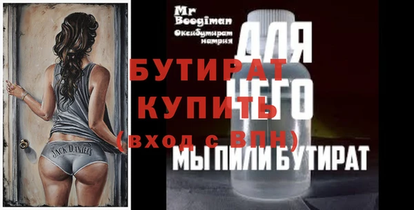прущая мука Лиски
