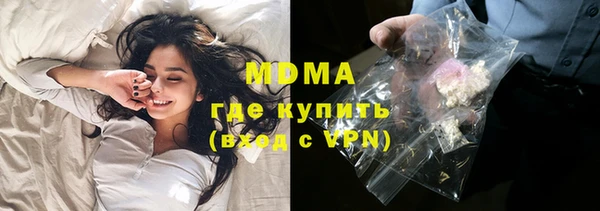 стаф Магадан