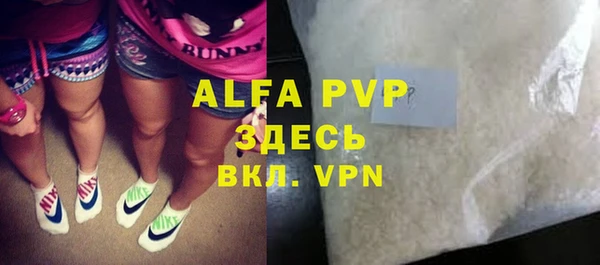 крисы Лихославль