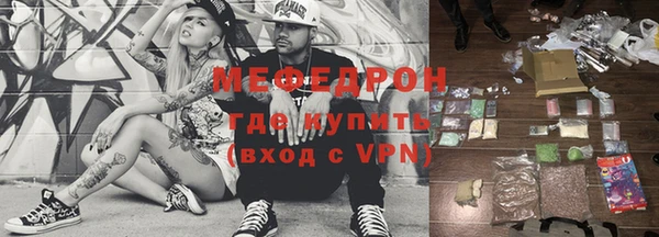 прущая мука Лиски