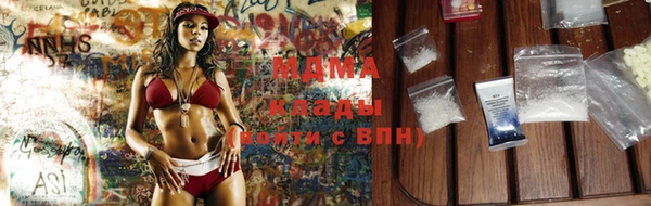 гидра Магас