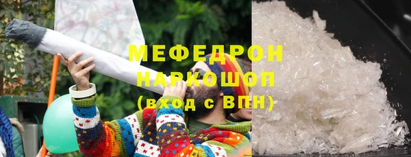 гидра Магас