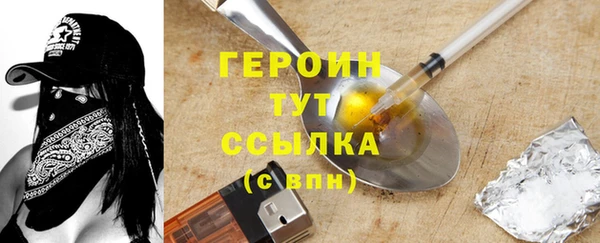 молекула духа Ессентукская