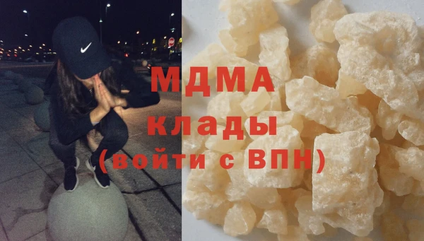 стаф Магадан