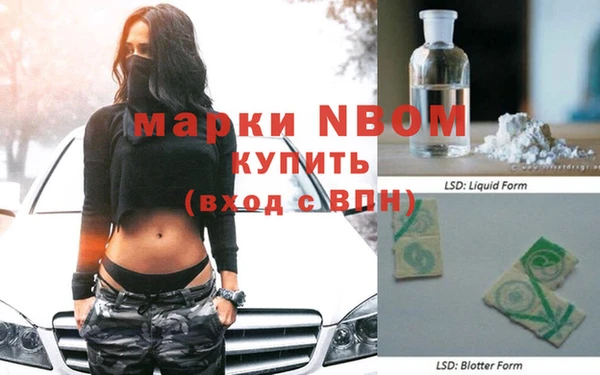 прущая мука Лиски