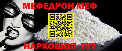 бутират Краснодар