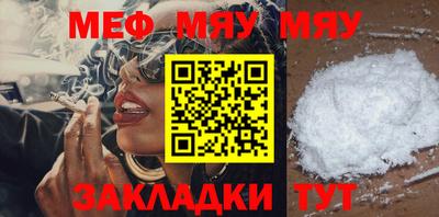 МДМА Апшеронск