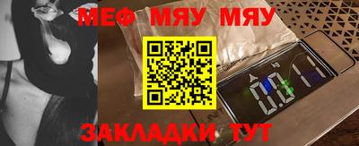 прущая мука Камышлов