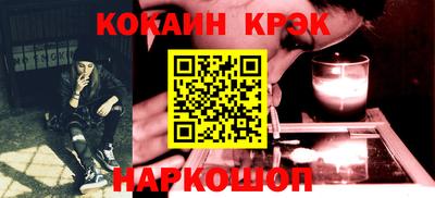 кокс Канаш
