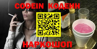 МДМА Апшеронск