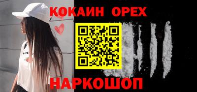 ГАЛЛЮЦИНОГЕННЫЕ ГРИБЫ Кандалакша