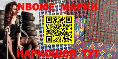 бошки Апрелевка