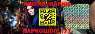 бошки Апрелевка