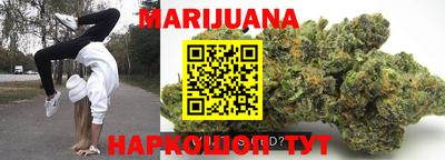 МДМА Апшеронск