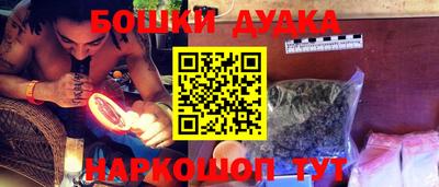 МДМА Апшеронск