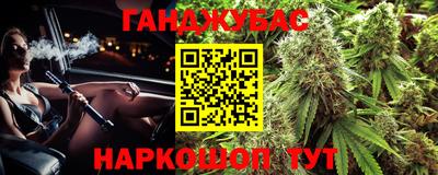 МДМА Апшеронск