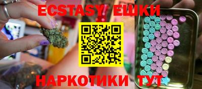 прущая мука Камышлов