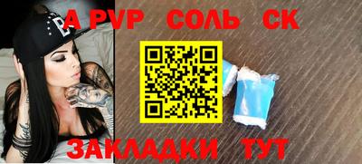 прущая мука Камышлов