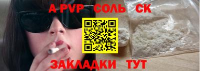 кокс Канаш