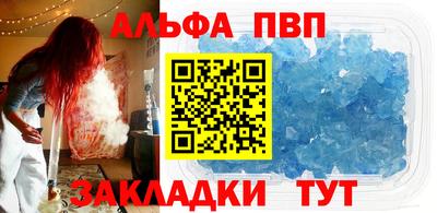 МДМА Апшеронск