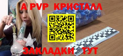 прущая мука Камышлов