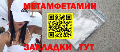 бошки Апрелевка