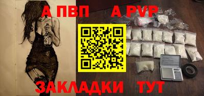 прущая мука Камышлов