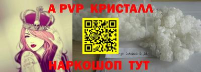 кокс Канаш