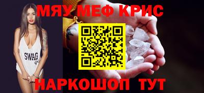кокс Канаш