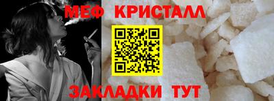прущая мука Камышлов