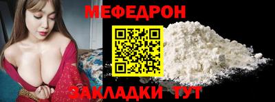 альфа пвп Краснознаменск