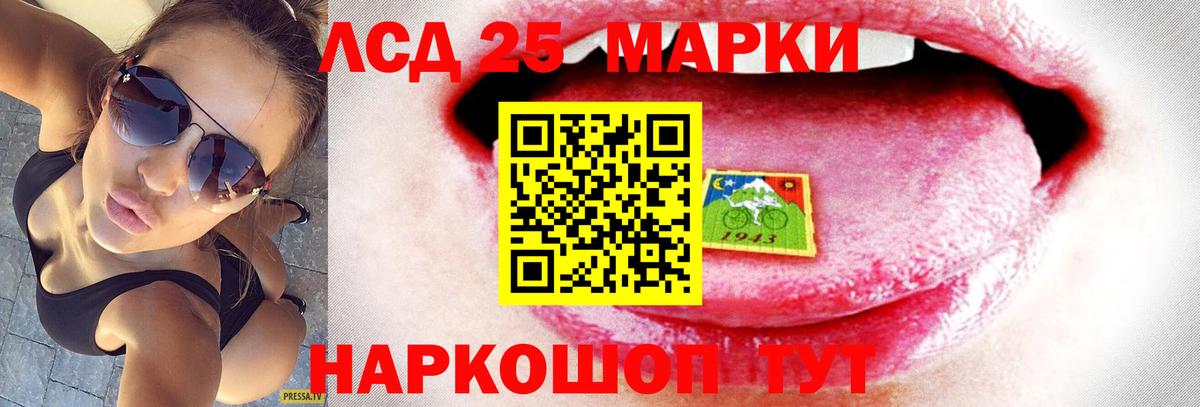 LSD-25 экстази  LSD-25 экстази ecstasy  Сургут  Вход с VPN  LSD-25 экстази кислота 