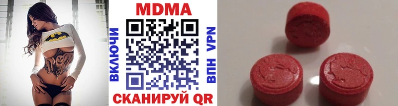 ссылка на мегу как зайти  купить наркотики цена  Сургут  МДМА crystal 
