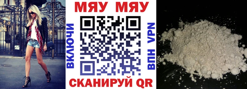Меф VHQ  Сургут 