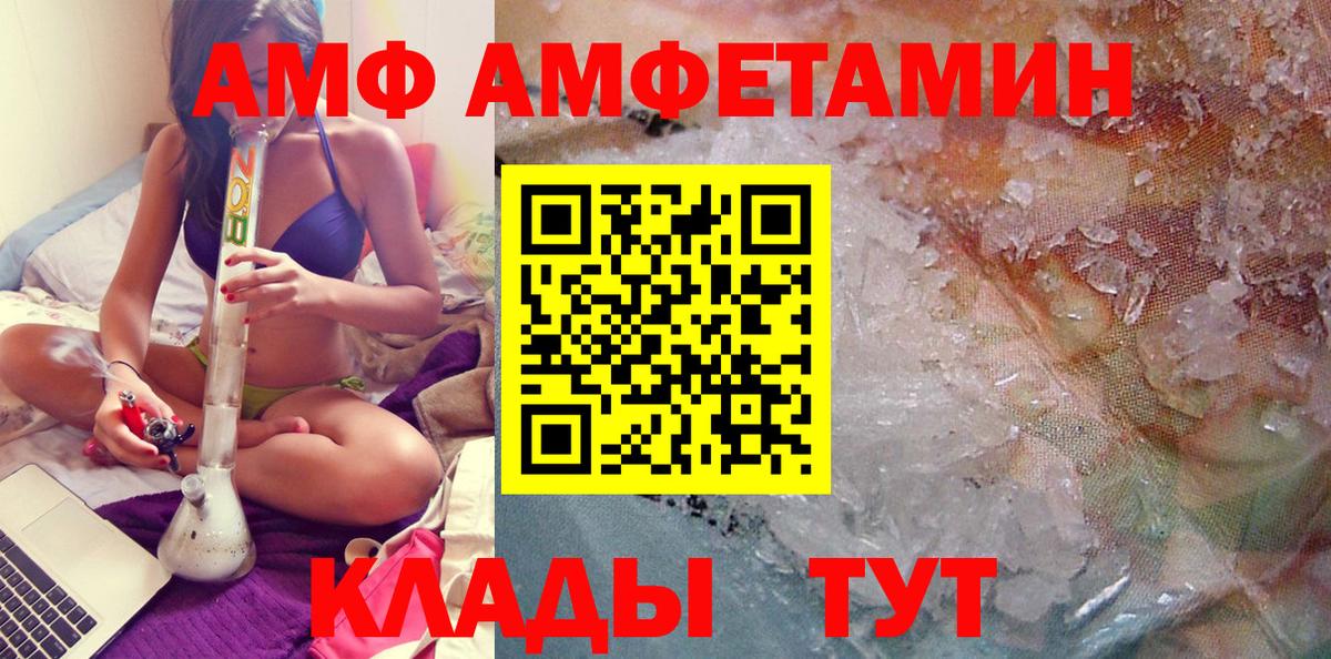 Первитин кристалл Сургут