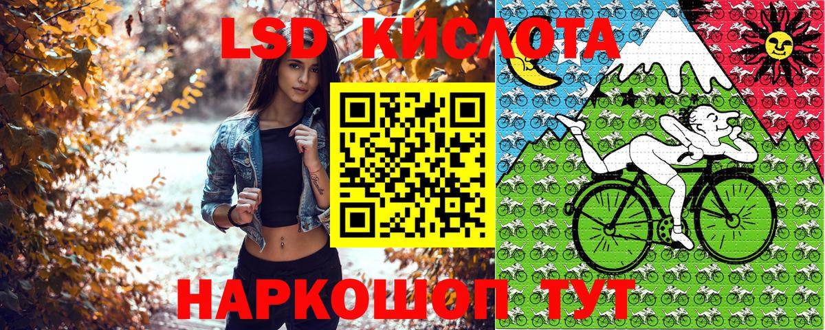 Наркотические марки 1,8мг Сургут