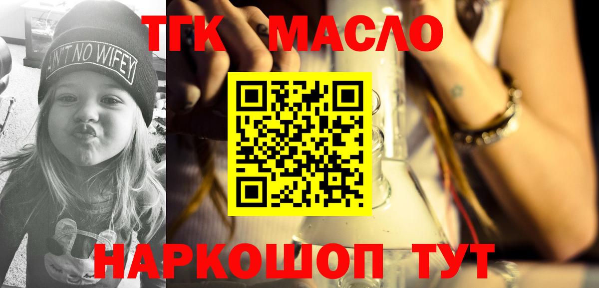 Дистиллят ТГК концентрат Сургут