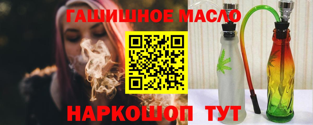 ТГК Wax  Сургут  ТГК Wax 