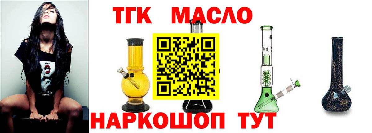 Меф  Сургут  КЕТАМИН  Вход с VPN  Меф кристаллы  ГАШ 